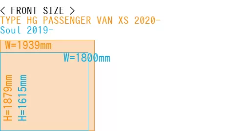 #TYPE HG PASSENGER VAN XS 2020- + Soul 2019-